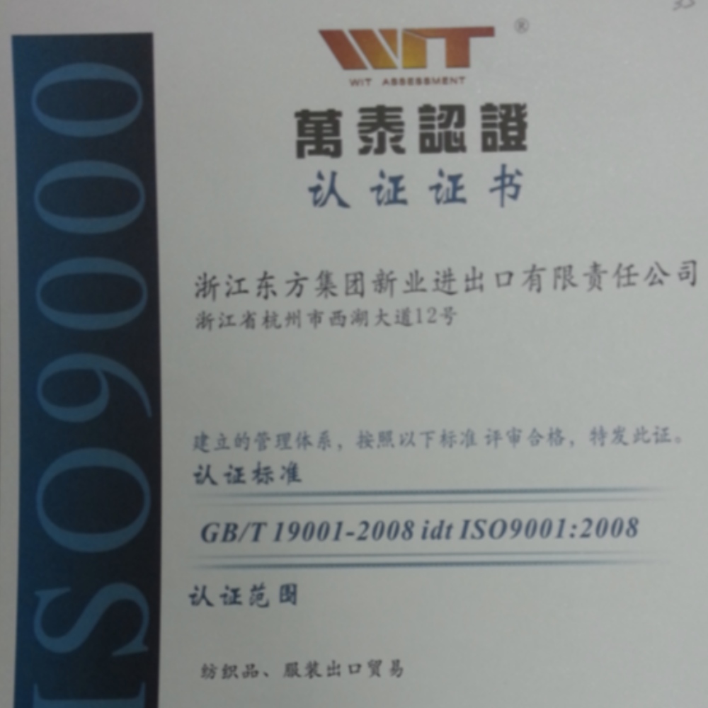 Zhejiang Orient New Horizon Garments&Accessories I/E CO.,LTD