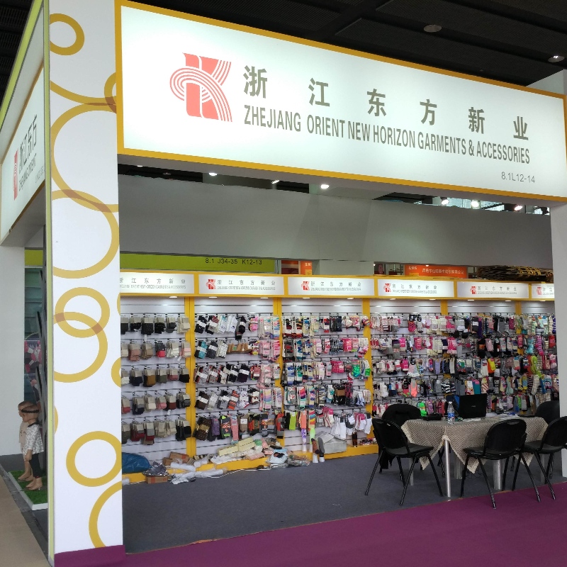 Canton Fair Booth